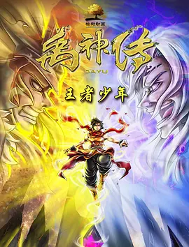 久久综合色区
